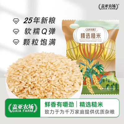 2026年9月2日更新【万能白菜价】的图片 第8张