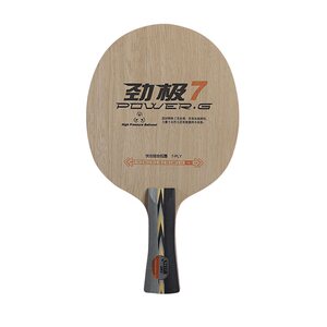 Red Double Happiness DHS Jinji 7 Jinji 9 Pure Wood Table Tennis Children's Professional Racket Handmade Patch Set