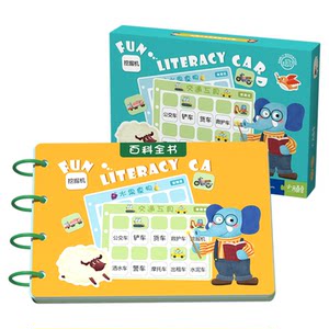 Tearing and Tearing Books, Cognitive Quiet Early Education for 3-6 Year Old Babies, Enlightenment, Character Recognition Cards, Preschool Children 4 Toys 2 Puzzle Puzzle