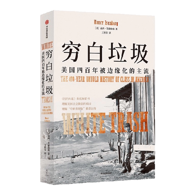 古着人気アイテム 二战新史鲜血与废墟中的世界1931-1945 理查德奥弗里著第二次世界 人文
