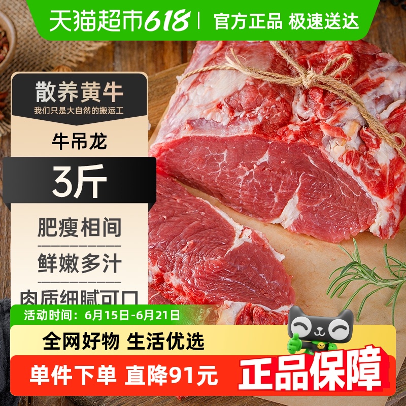 ţ3ɢţţʳţʳ1500g 80.37Ԫ