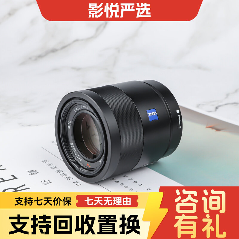 Sony FE 50mm f/35mm f/85mm f/1.8 Full-Frame Large Aperture Portrait Prime Mirrorless Lens -