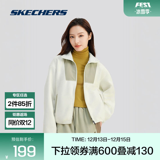 Skechers斯凯奇女子针织外套2024年秋季新款舒适保暖摇粒绒面料