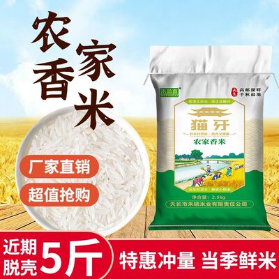 2026年9月3日更新【万能白菜价】的图片 第30张