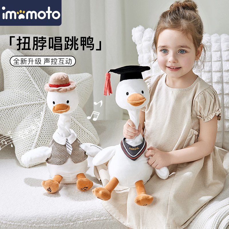 ʿѼؿ 30-39 imomotoѼѧ˵ʵ106Ԫ