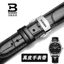 Binger Binger Оригинальные кожаные часы с коричневым черным, подходящим для серии Binger Mechanical Watch Quartz Watches
