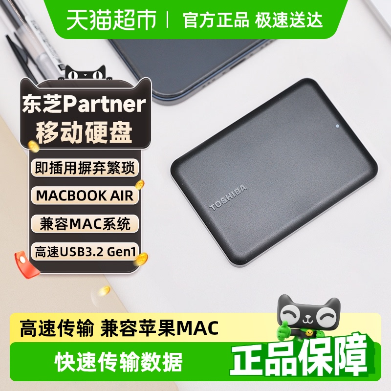 ֥ƶӲƷƻʽPartnerûе洢499Ԫ