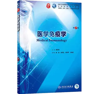 第7版病理学- Top 500件第7版病理学- 2024年4月更新- Taobao