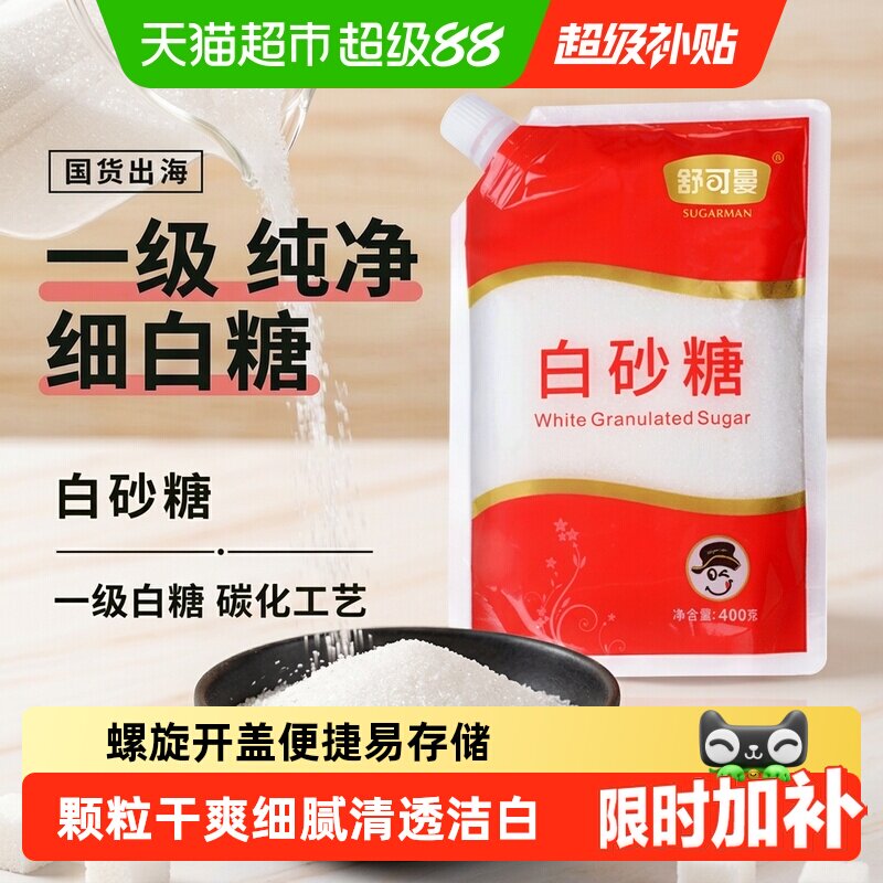 简单好吃的水果千层+班戟+水果盒子