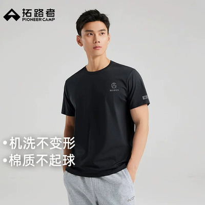 2026年7月31日更新【万能白菜价】的图片 第3张