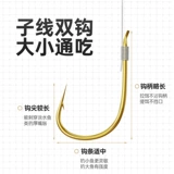 Рыбной крючок готовый люкс из золотистого рукава у Джин Хайси есть нанесение удара Isei Bean.