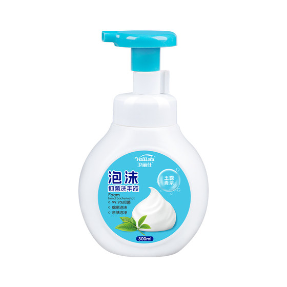 
Foam hand sanitizer for home use with antibacterial and moisturizing foam. Children and pregnant women can clean their hands with fresh tea fragrance.