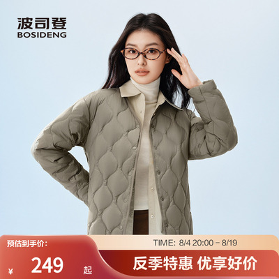 2026年8月19日更新【万能白菜价】的图片 第18张
