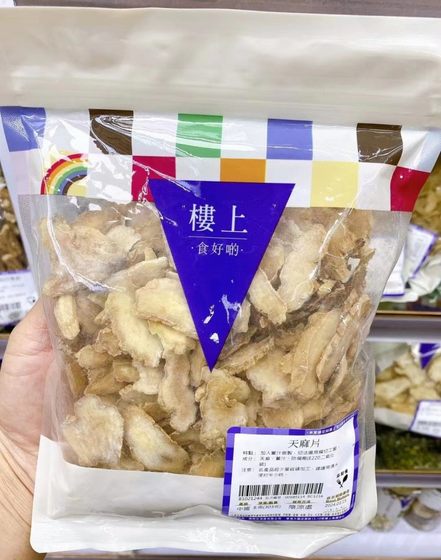 香港 楼上 天麻片 303g 干货乌天麻粉头疼片中药