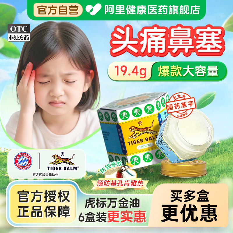 这些夏日驱蚊法宝，你GET 了吗？