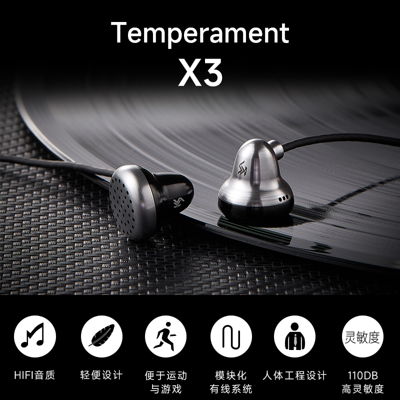 凯声TemperamentX3平头耳塞发烧友运动游戏睡觉保真HiFi有线耳机