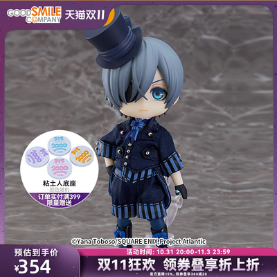 taobao agent [GSC Spot] Clatinum DOLL DOLL SherSet/Foreign Server Set Black Counter -Office Model