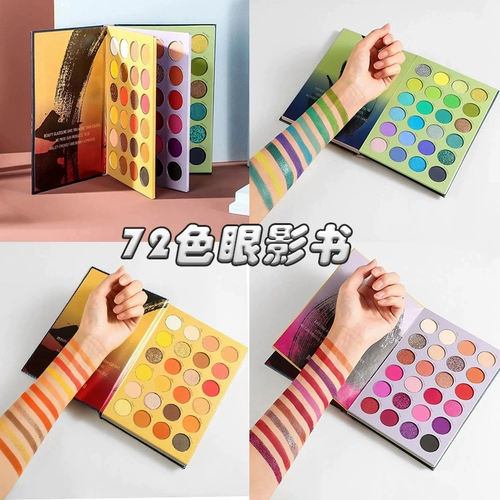 Тени для век, многоцветные палетка теней, 72 цветов