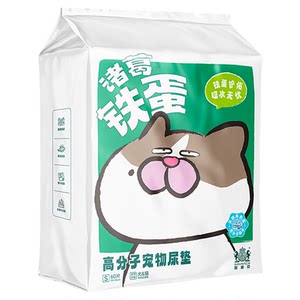 
Nevik Pet Urine Pad Thickened Diaper Puppy Diaper Bibi Bear Teddy Diaper Deodorant Diaper Funnel