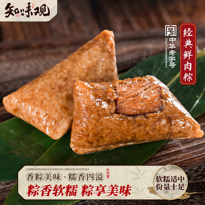 2026年5月15日更新【万能白菜价】的图片 第89张