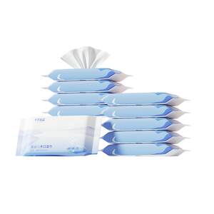 
October crystal baby wet wipes small bag portable kindergarten hand wipes to school baby children wet wipes