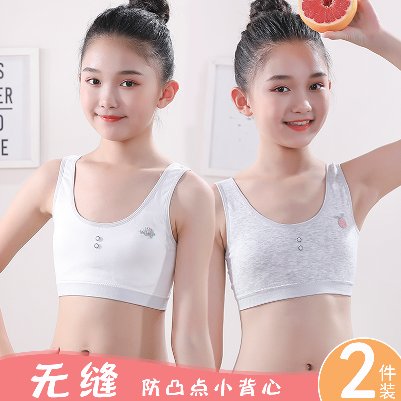 Girls 11 primary school bra underwear set development period underwear 13  girls vest junior high school girls 10-12 years old 9 -  - Buy  China shop at Wholesale Price By Online English Taobao Agent