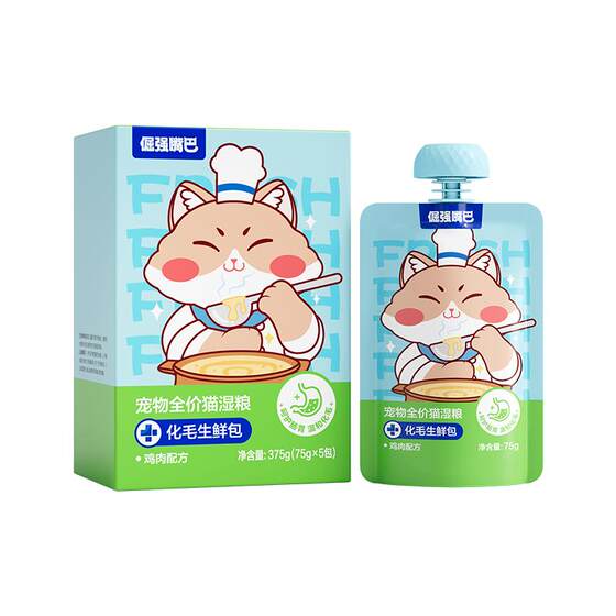 
Stubborn Mouth full-price cat wet food, hair removal, hair beauty, nutrition, fresh food package, staple food, canned cat meal package
