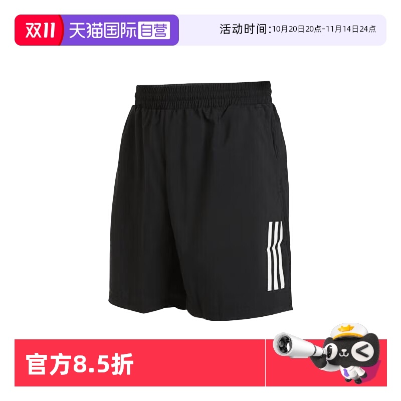 HS3253 S Ӫϴ˹ adidasװʱг˶͸̿HS3253