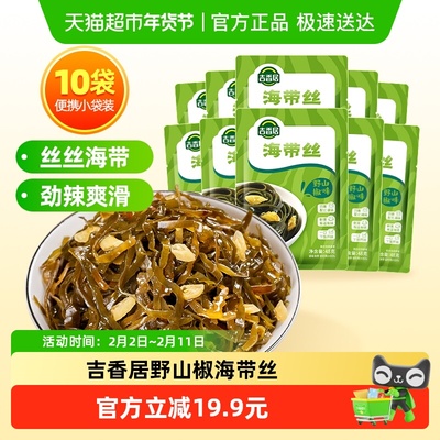 2026年2月11日更新【万能白菜价】的图片 第43张