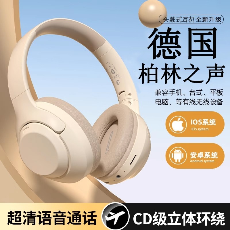 Гарнитура Voice of Berlin, Германия Гарнитура Bluetooth Беспроводная компьютерная игровая игра, проводная с микрофоном, Спортивное Высокое качество звука Изображение 1