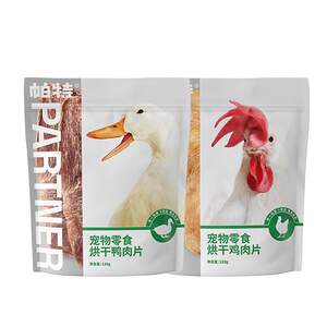 
Pat Dog Pet Snacks Chicken Breast, Duck Breast Jerky, Dog Molar Teeth Cleaning, Calcium Supplement Training Reward, Dried Meat Slices
