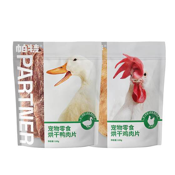 
Pat Dog Pet Snacks Chicken Breast, Duck Breast Jerky, Dog Molar Teeth Cleaning, Calcium Supplement Training Reward, Dried Meat Slices