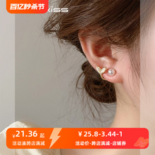 Onekiss minimalist cat eye fish tail pearl earrings for women