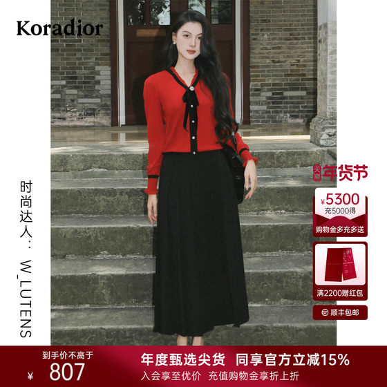 koradior珂莱蒂尔明星同款高级感黑色A字裙半身裙女