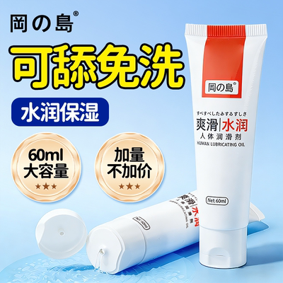 2025年12月17日更新【万能白菜价】的图片 第19张