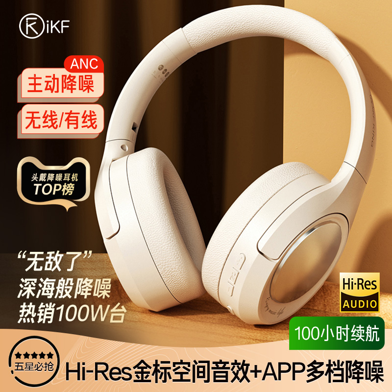 iKF King S 2.0ͷʽ߶ߵ羺Ϸ¿143.65Ԫȯ