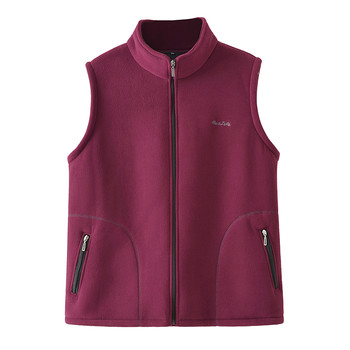 
Mom's Polar Fleece Stand Collar Zipper Cardigan Versatile Vest