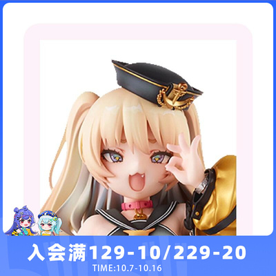 taobao agent Bilibili Bilibili Spot Mimeyoi Azur Line Beichian Hand -Man Dual Version