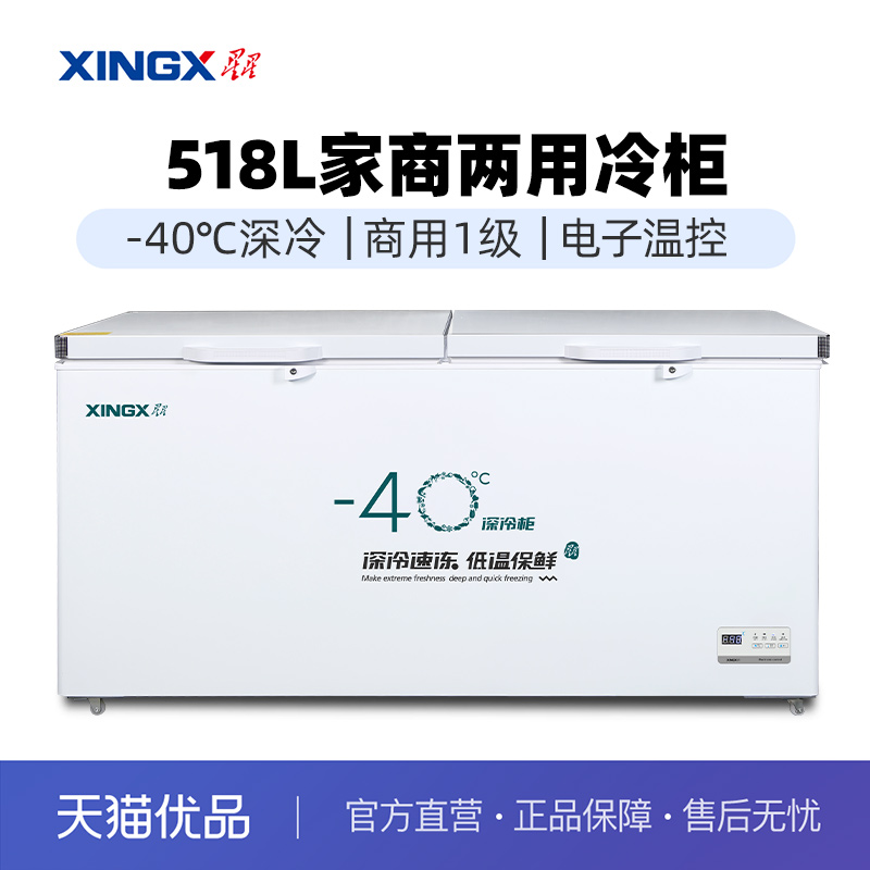 ǣXINGX518ٶ BD/BC-518GS2634.15Ԫ