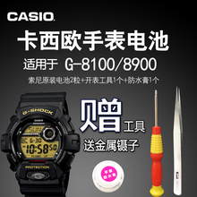 Casio Gshock Watch Original Actule G-800 8100 8900 3078 3285 Электроника