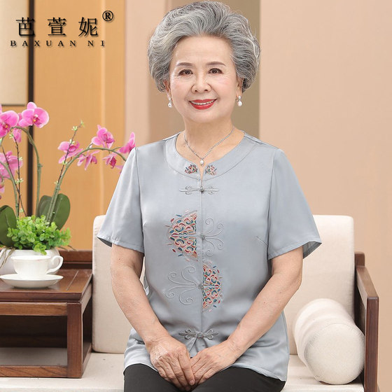 老年人夏装短袖奶奶真丝绸缎衬衫老人太太套装妈妈新中式唐装衣服