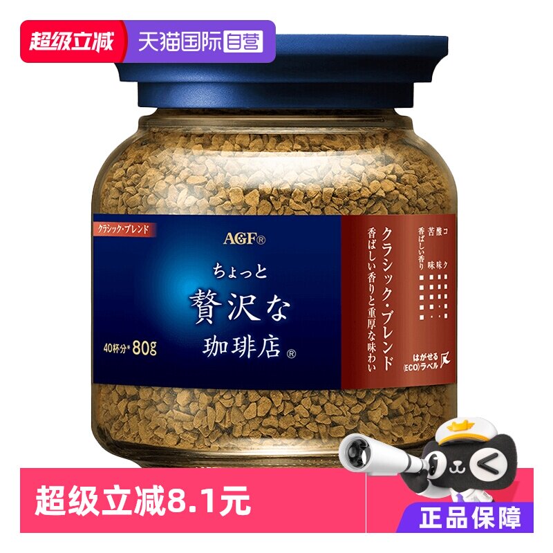 好喝不贵│选对黑咖啡，让你减脂事半功倍！