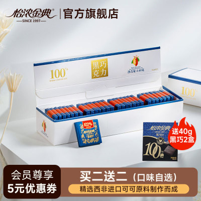 2025年12月16日更新【万能白菜价】的图片 第23张