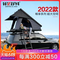 Металлическая палатка, автоматический транспорт на солнечной энергии, алюминиевый сплав, полностью автоматический