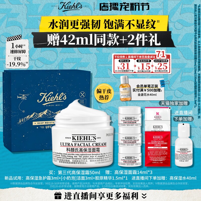 秋冬面霜入哪款？喵酱来推荐！