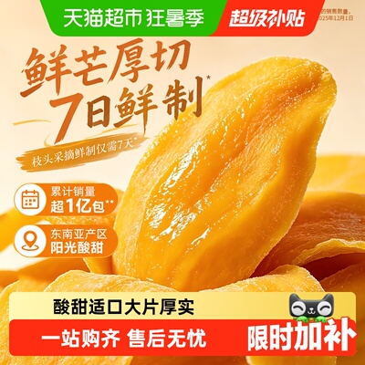 2026年7月28日更新【万能白菜价】的图片 第32张