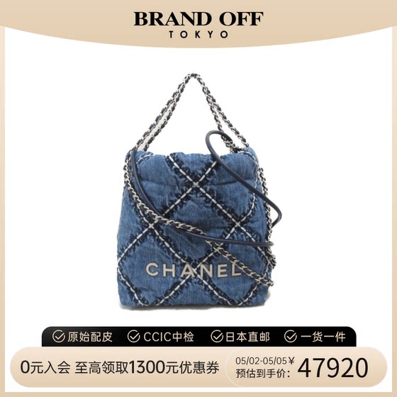 中古CHANEL香奈儿女包S级99新CHANEL 22 Hand手提斜挎包