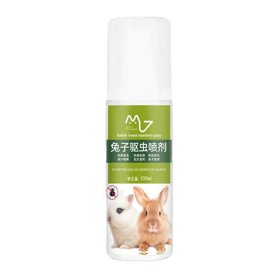 
Rabbit supplies complete set of rabbit external deworming spray for rabbit mites to raise rabbits and rabbits to remove mites, insecticides, non-sterilizing water