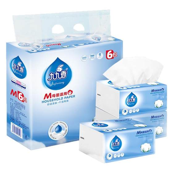 
Jiujiuxiang log pulp paper 4 layers thickened 0508 medium size mother and baby baby facial tissue for home use affordable discount