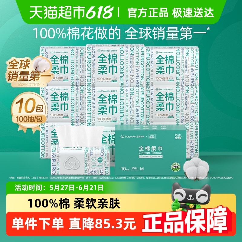 ֡ȫʱ100%һϴMʪý78.42Ԫȯ